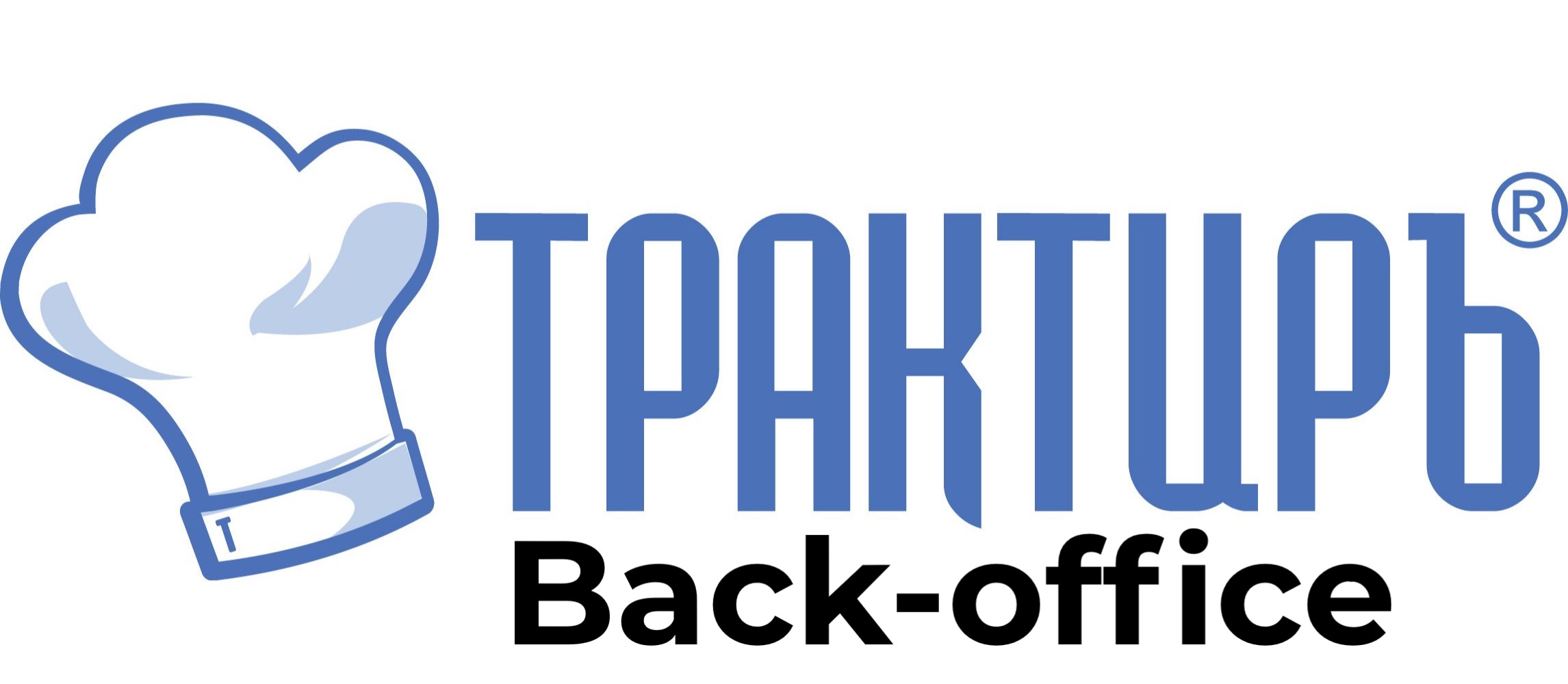 Трактиръ Back-Office ПРОФ, ред. 3.0 Основная поставка в Иркутске