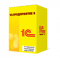 1С:Управление нашей фирмой версия ПРОФ в Иркутске