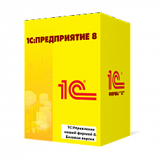 1С:Управление нашей фирмой 8. Базовая версия в Иркутске