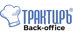 Трактиръ Back-Office ПРОФ, ред. 3.0 Основная поставка в Иркутске