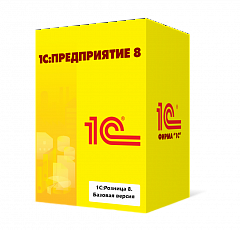 1С:Розница 8. Базовая версия в Иркутске